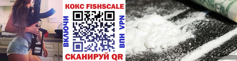 Купить наркотики Раменское ГАШИШ  АМФ  Меф  МАРИХУАНА 