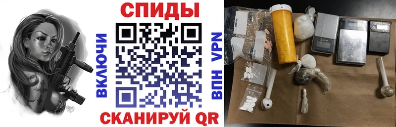 дарнет шоп Раменское АМФЕТАМИН VHQ