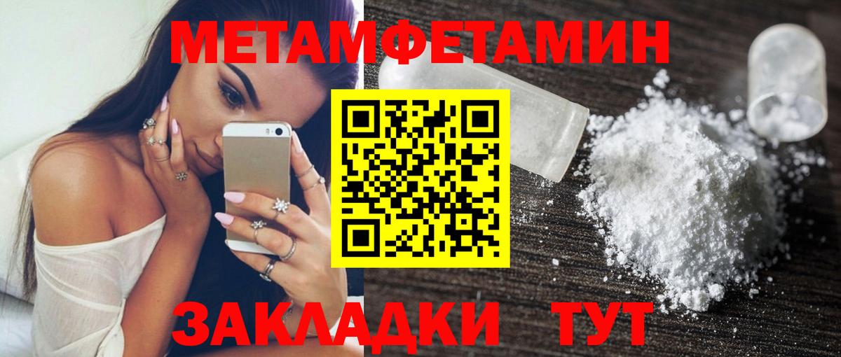 Амфетамин Розовый Раменское