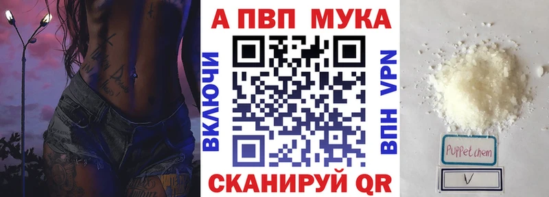 APVP VHQ  нарко площадка официальный сайт  Раменское  что такое наркотик 