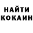 КЕТАМИН VHQ RUSLAN ERSO