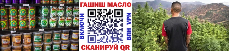 Печенье с ТГК марихуана  Раменское 