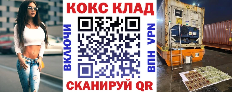 МЕГА рабочий сайт  Раменское  Кокаин FishScale 