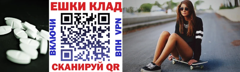 Экстази 99%  закладки  Раменское 