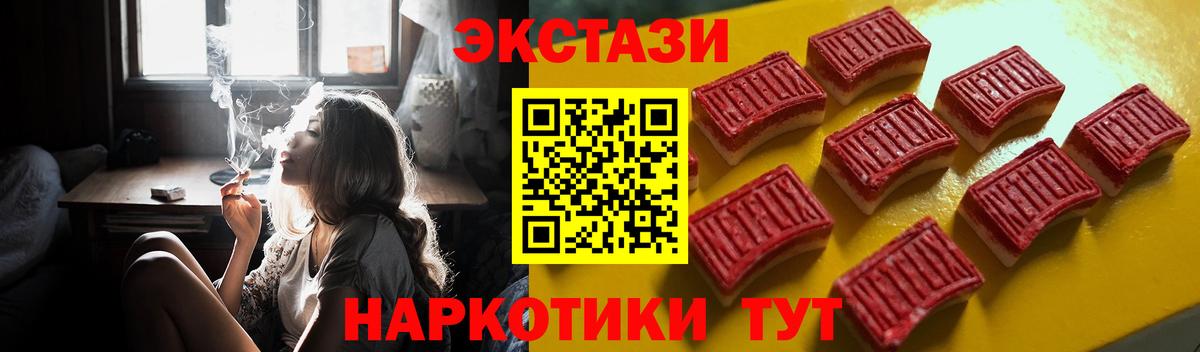 ЭКСТАЗИ Дубай Раменское
