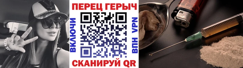 Героин VHQ Раменское