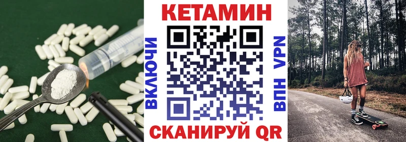 купить наркоту  Раменское  Кетамин ketamine 