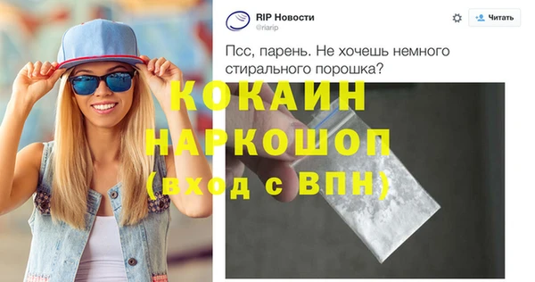 наркотики Алексин