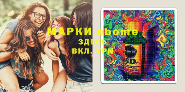 эйфоретик Абаза