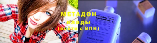 синтетический гашиш Абдулино