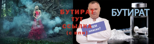 эйфоретик Абаза