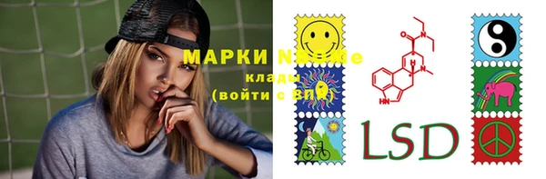 наркотики Алексин