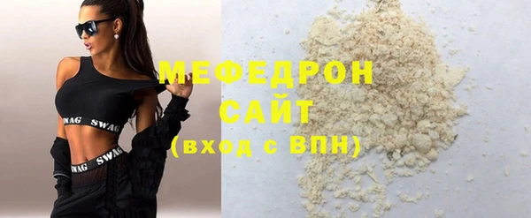 эйфоретик Абаза