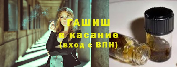 синтетический гашиш Абдулино