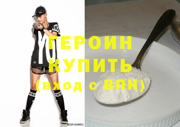 кокаин Абинск