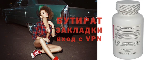 эйфоретик Абаза