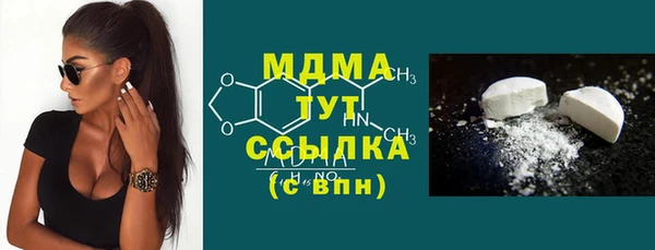 наркотики Алексин