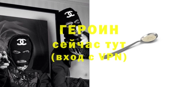 кокаин Абинск