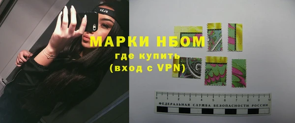 эйфоретик Абаза