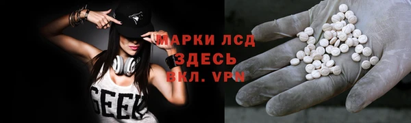 мет Арсеньев