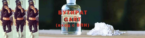кокаин Абинск