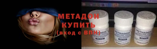кокаин Абинск
