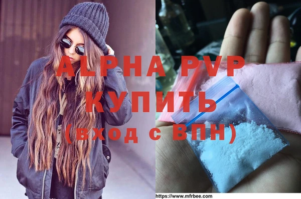 синтетический гашиш Абдулино
