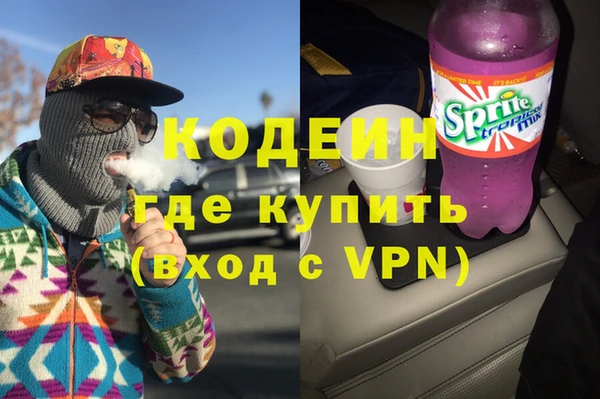 синтетический гашиш Абдулино