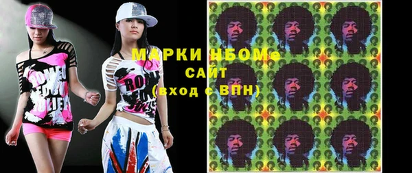 синтетический гашиш Абдулино