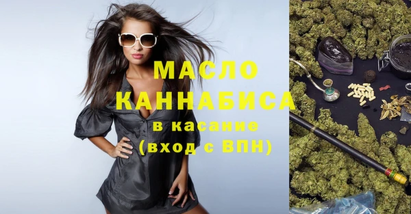 синтетический гашиш Абдулино