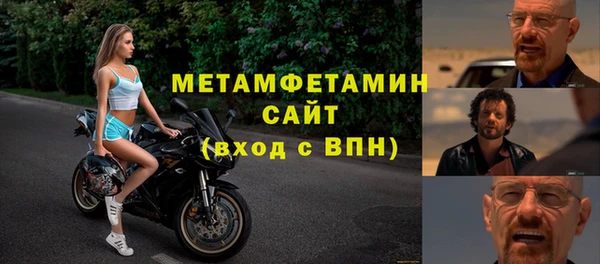 эйфоретик Абаза