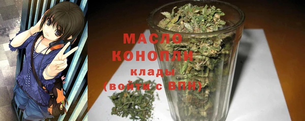 кокаин Абинск