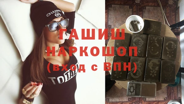 наркотики Алексин