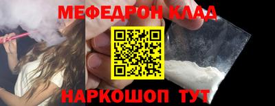 кристаллы Туймазы