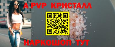 марки lsd Тверь