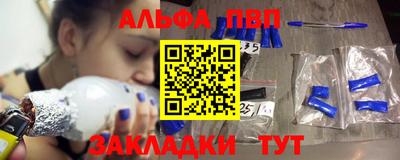 амфетамин Тулун