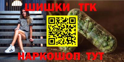 спайс Татарск