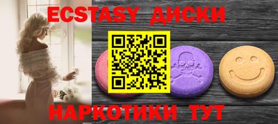 кристаллы Туймазы