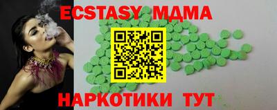 MDMA Premium VHQ Тула