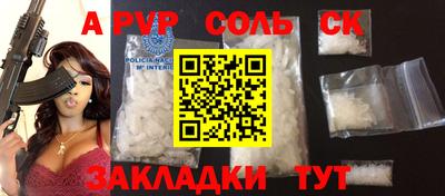 амфетамин Тулун