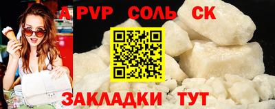 кристаллы Туймазы