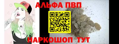 кристаллы Туймазы