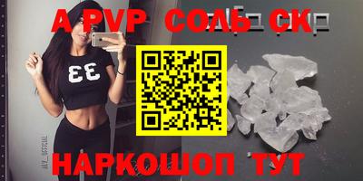 амфетамин Тулун