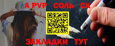 амфетамин Тулун