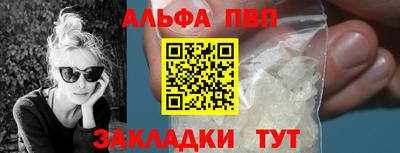 амфетамин Тулун