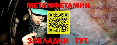 амфетамин Тулун