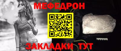 кристаллы Туймазы
