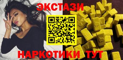 кристаллы Туймазы