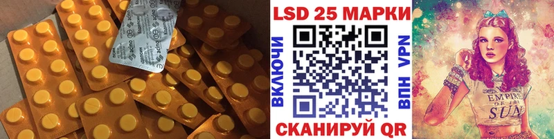 Лсд 25 экстази кислота  закладка  Раменское 