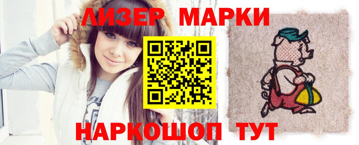 Лсд 25 экстази ecstasy Раменское